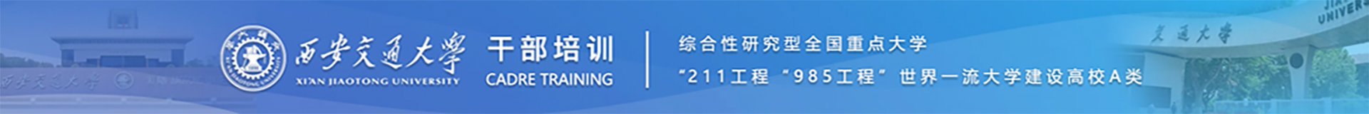 公证员培训
