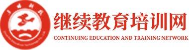 星空体育在线登录官网